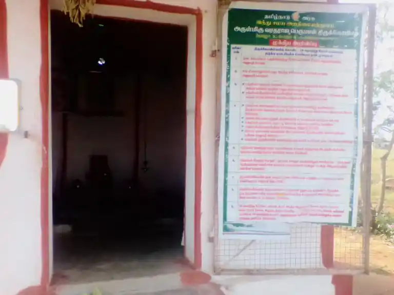 Arulmigu Varatharaja Perumal And Nandhagopala Swamy Temple, Devathur - 624614 Arulmigu Varatharaja Perumal And Nandhagopala Swamy Temple, Devathur - 624614, Dindigul - Ancient Temple Architecture and History Image 4