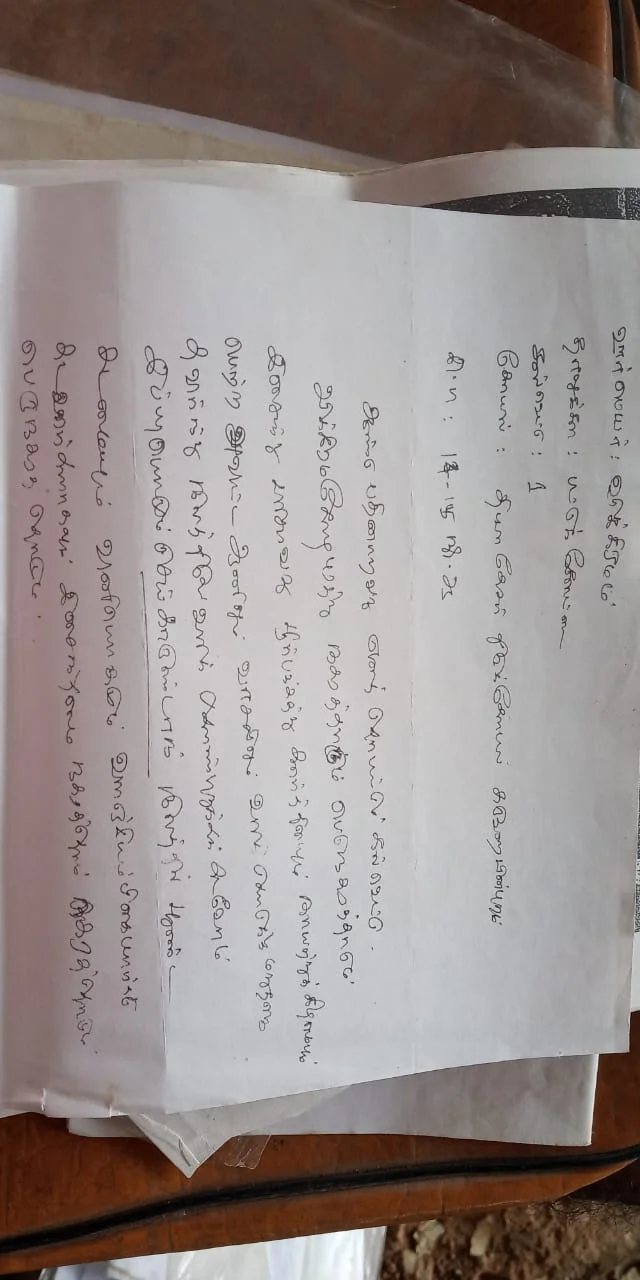 அருள்மிகு தியாகராஜ சுவாமி மற்றும் வரதராஜபெருமாள் திருக்கோயில், Vikramam - 614903 - Main View