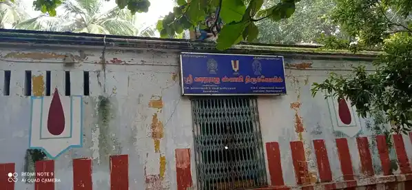 Arulmigu Varatharaja Perumal Temple, Alanganeri - 632203 அருள்மிகு வரதராஜப் பெருமாள் திருக்கோயில், ஆலங்கநேரி - 632203, Vellore - Ancient Temple Architecture and History Image 3