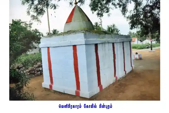 Arulmigu Varatharaja Perumal Temple, Myvadi, Myvadi - 642203 அருள்மிகு வரதராஜ பெருமாள் திருக்கோயில், Myvadi, Myvadi - 642203, Tiruppur - Ancient Temple Architecture and History Image 4