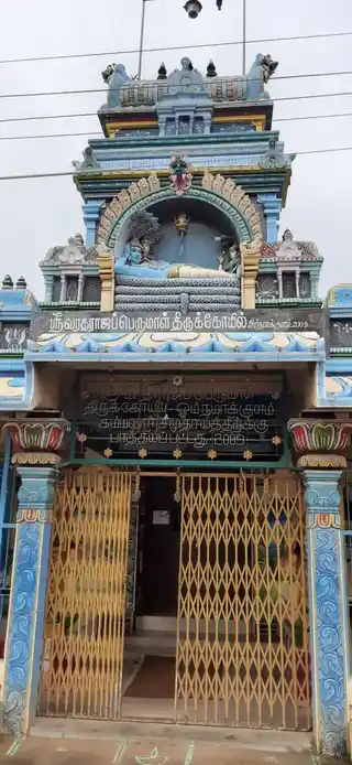Arulmigu Varatharaja Perumal Temple, Onamakkulam - 628401 அருள்மிகு வரதராஜப் பெருமாள் திருக்கோயில், Onamakkulam - 628401, Thoothukudi - Ancient Temple Architecture and History Image 2