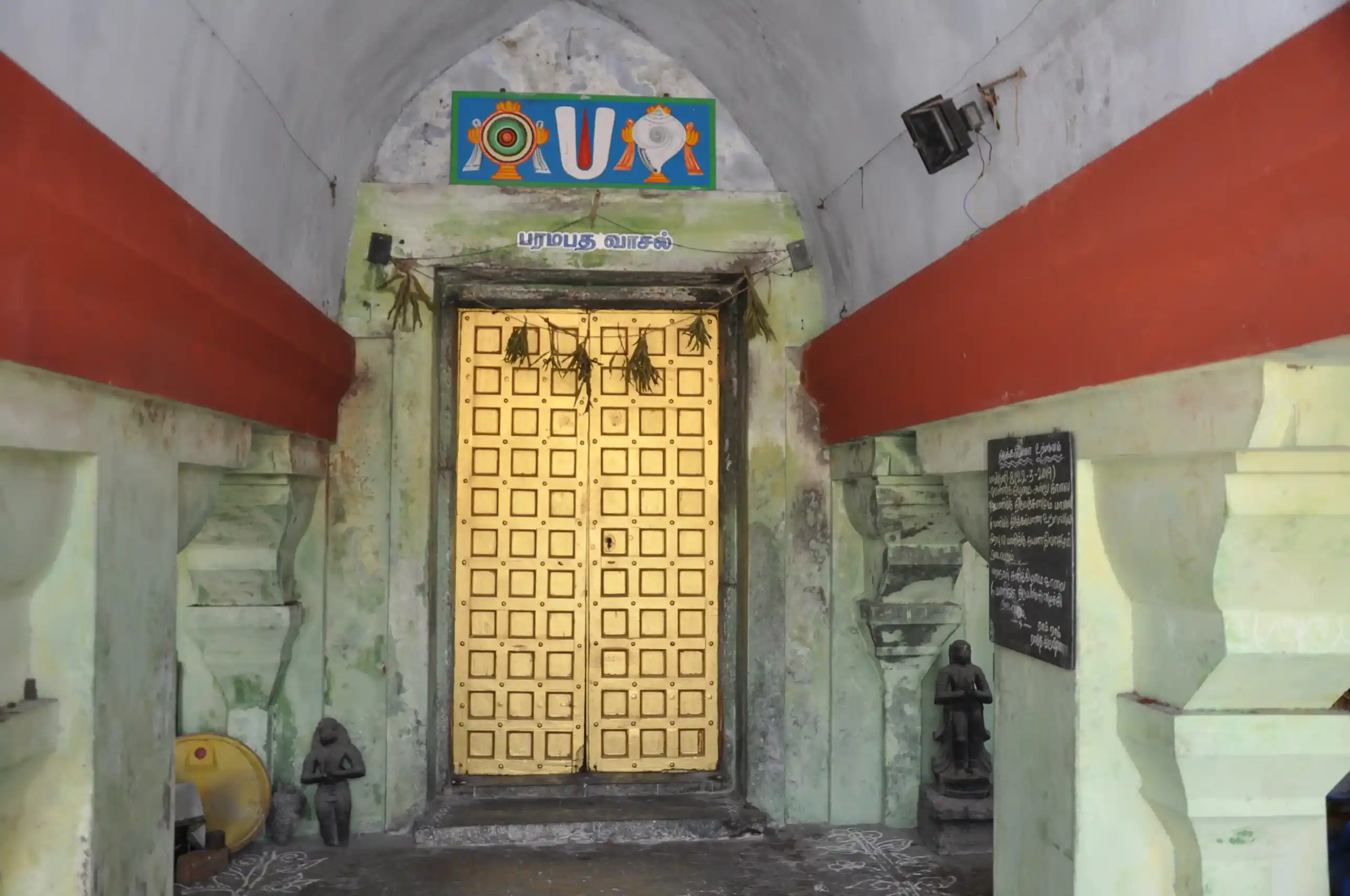 Arulmigu Varatharaja Perumal Temple, Parankipettai - 608602 அருள்மிகு வரதராஜப்பெருமாள் திருக்கோயில், Parankipettai - 608602, Cuddalore - Ancient Temple Architecture and History Image 9