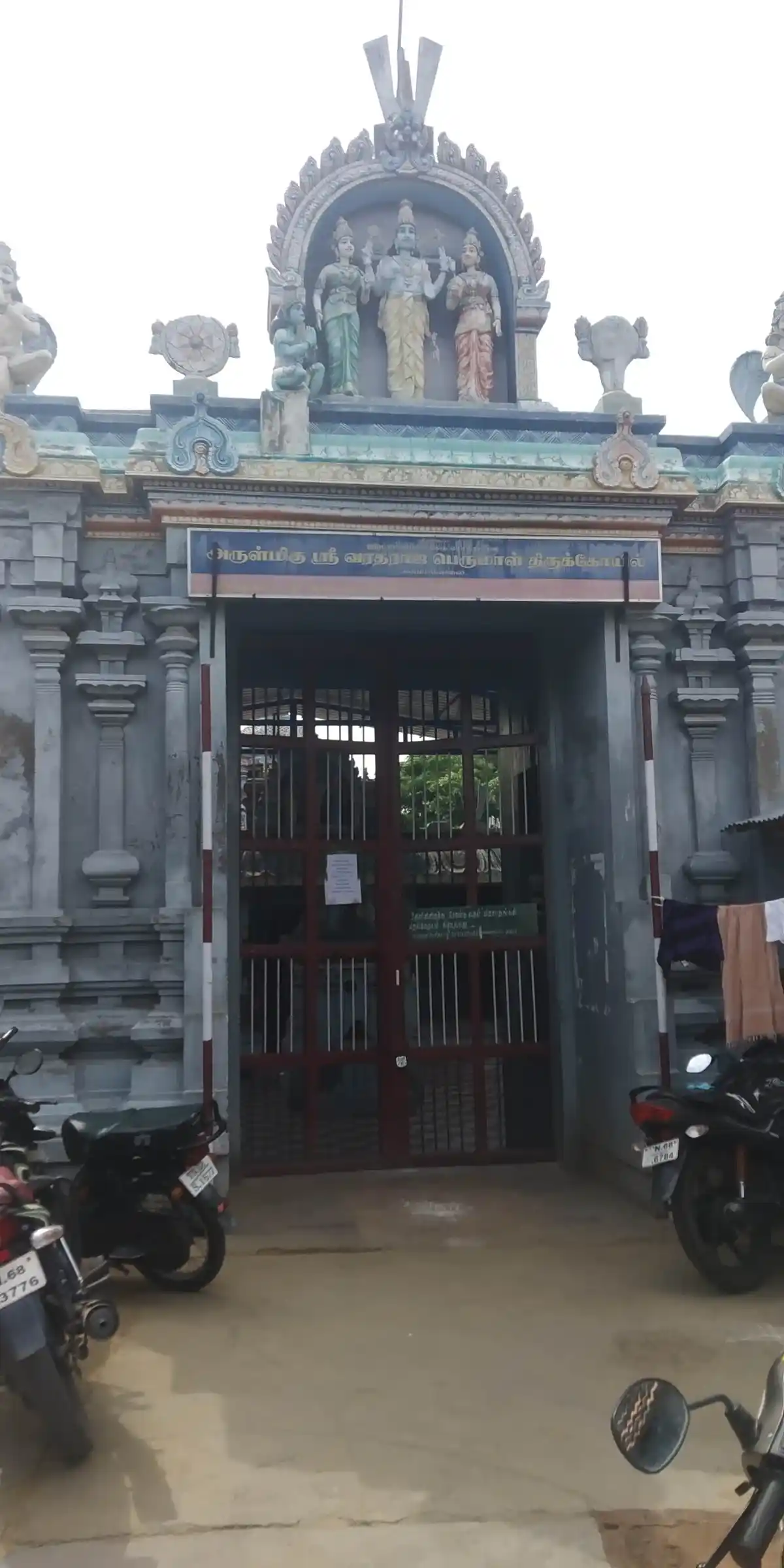 Arulmigu Varatharaja Perumal Temple, Swamymalai - 612203 Temple