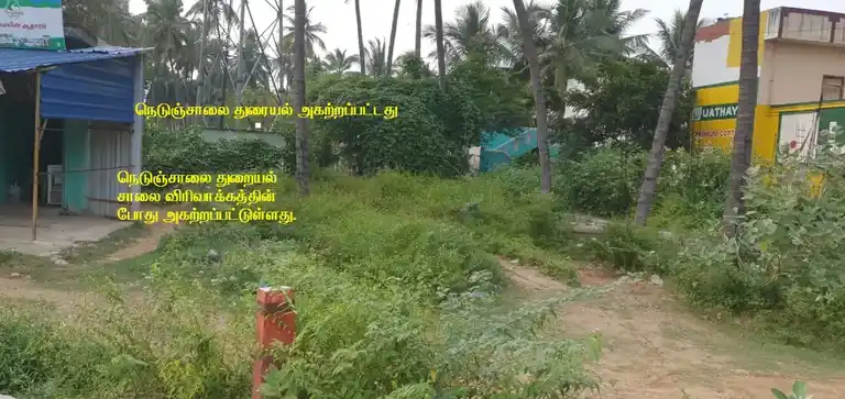 Arulmigu Varatharaja Temple, Valaiyampattu - 635751 அருள்மிகு வரதராஜப்பெருமாள் திருக்கோயில், வளையாம்பட்டு - 635751, Thirupathur - Ancient Temple Architecture and History Image 4