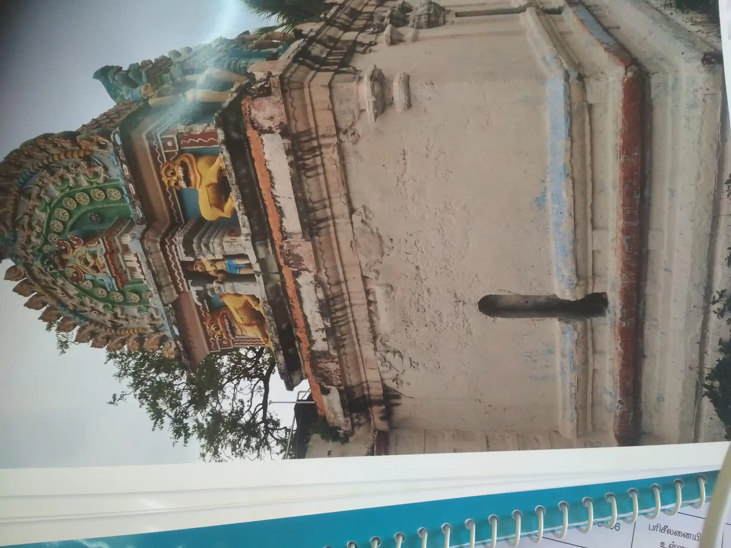 Arulmigu Varatharajaperumal, Kariyakaliyamman Temple, Shenbaga Pudur, Sathyamangalam - 638402 அருள்மிகு வரதராஜப்பெருமாள், கரியகாளியம்மன் திருக்கோயில், Shenbaga Pudur, Sathyamangalam - 638402, Erode - Ancient Temple Architecture and History Image 3