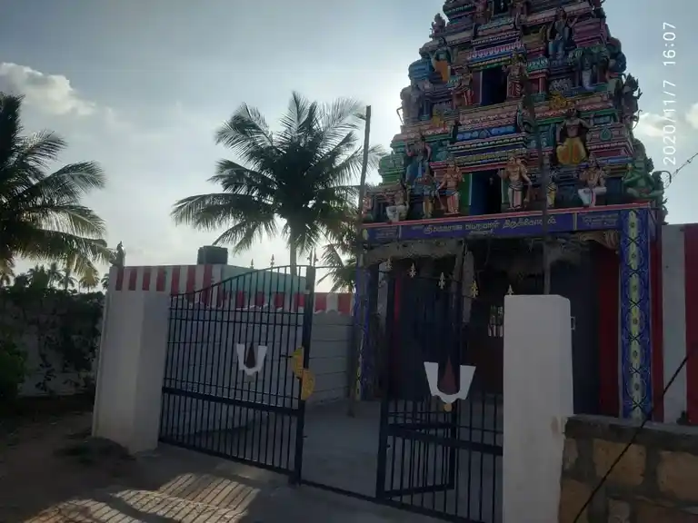 Arulmigu Varatharajaperumal Temple, Ayyalur - 621113