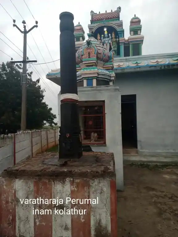 Arulmigu Varatharajaperumal Temple, Inamkulathur - 621303 அருள்மிகு வரதராஜப்பெருமாள் திருக்கோயில், Inamkulathur - 621303, Thiruchirappalli - Ancient Temple Architecture and History Image 3