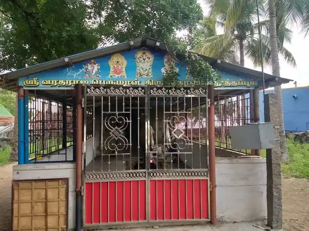 Arulmigu Varatharajaperumal Temple, Noothapur - 621117 Arulmigu Varatharajaperumal Temple, Noothapur - 621117, Perambalur - Ancient Temple Architecture and History Image 3