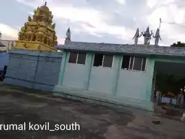 Arulmigu Varatharajaperumal Temple, Peramangalam - 621006