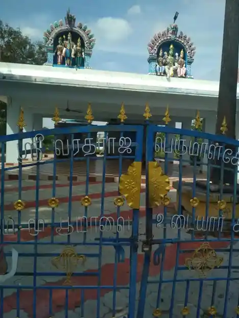 Arulmigu Varatharajaperumal Temple, Sathiyam - 606302