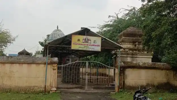 Arulmigu Varatharajaperumal Temple, Thirukkuvalai - 614212