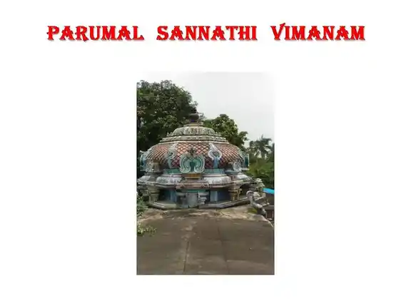 Arulmigu Varatharajaperumal Temple, Thirumarugal - 609702 அருள்மிகு வரதராஜபெருமாள் திருக்கோயில், திருமருகல் - 609702, Nagapattinam - Ancient Temple Architecture and History Image 4