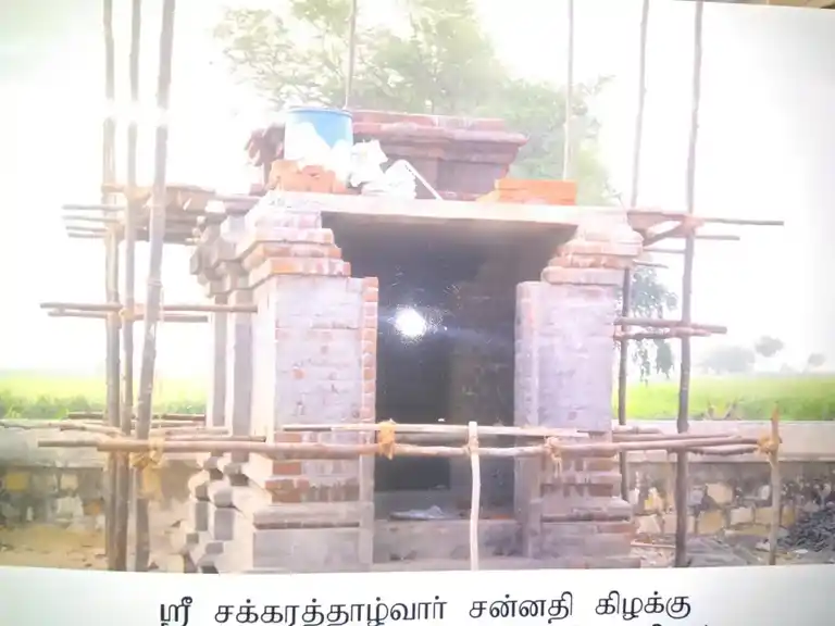 Arulmigu Varatharajaperumal Temple, Varakuppai - 621711 Arulmigu Varatharajaperumal Temple, Varakuppai - 621711, Thiruchirappalli - Ancient Temple Architecture and History Image 2