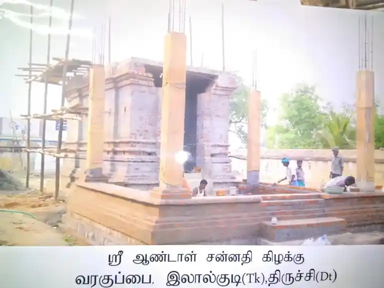 Arulmigu Varatharajaperumal Temple, Varakuppai - 621711 Arulmigu Varatharajaperumal Temple, Varakuppai - 621711, Thiruchirappalli - Ancient Temple Architecture and History Image 3