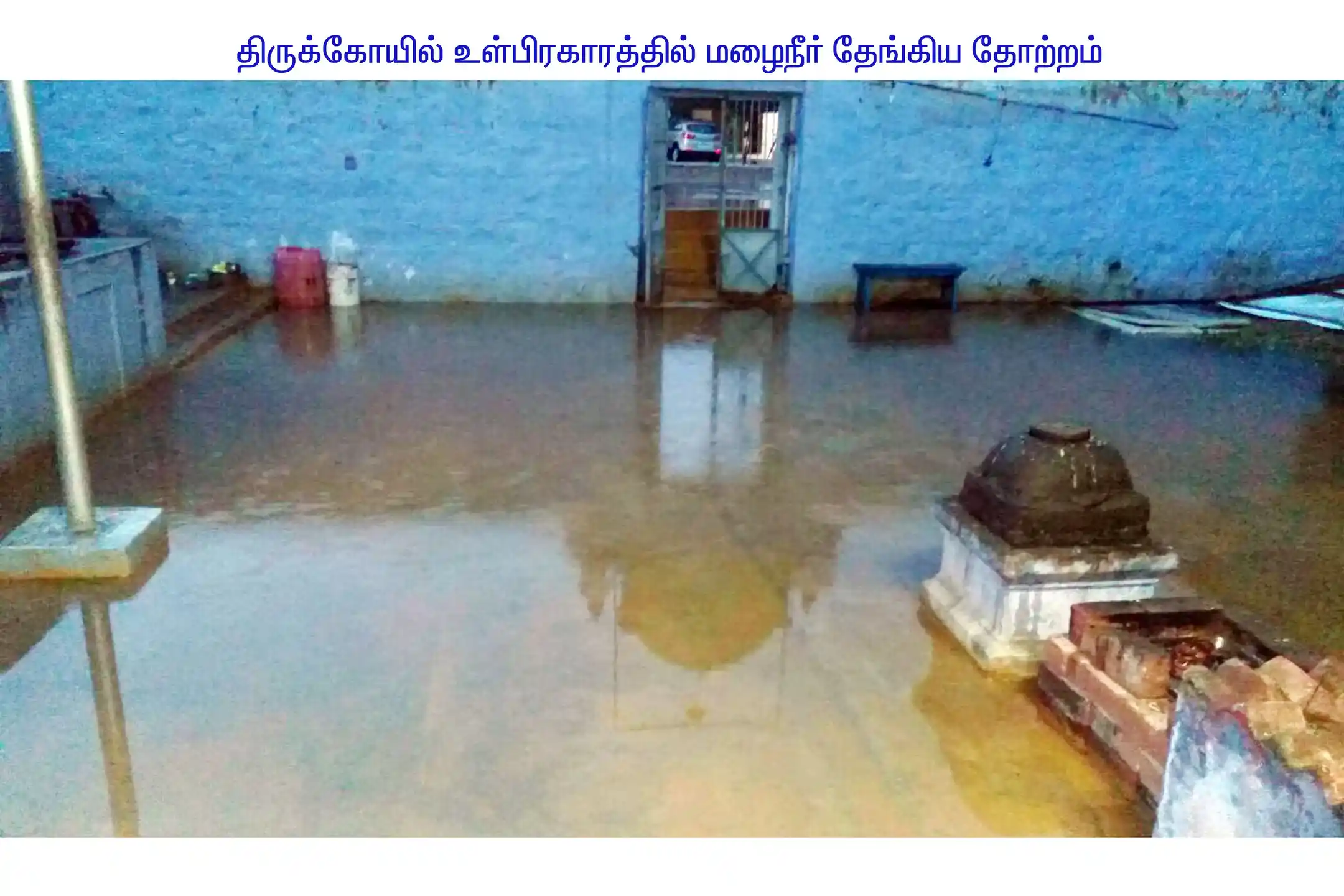 Arulmigu Varatharajaperumal Temple, Vellakovil, Vellakovil - 638111 அருள்மிகு வரதராஜ பெருமாள் திருக்கோயில், வெள்ளகோவில், Vellakovil - 638111, Tiruppur - Ancient Temple Architecture and History Image 2