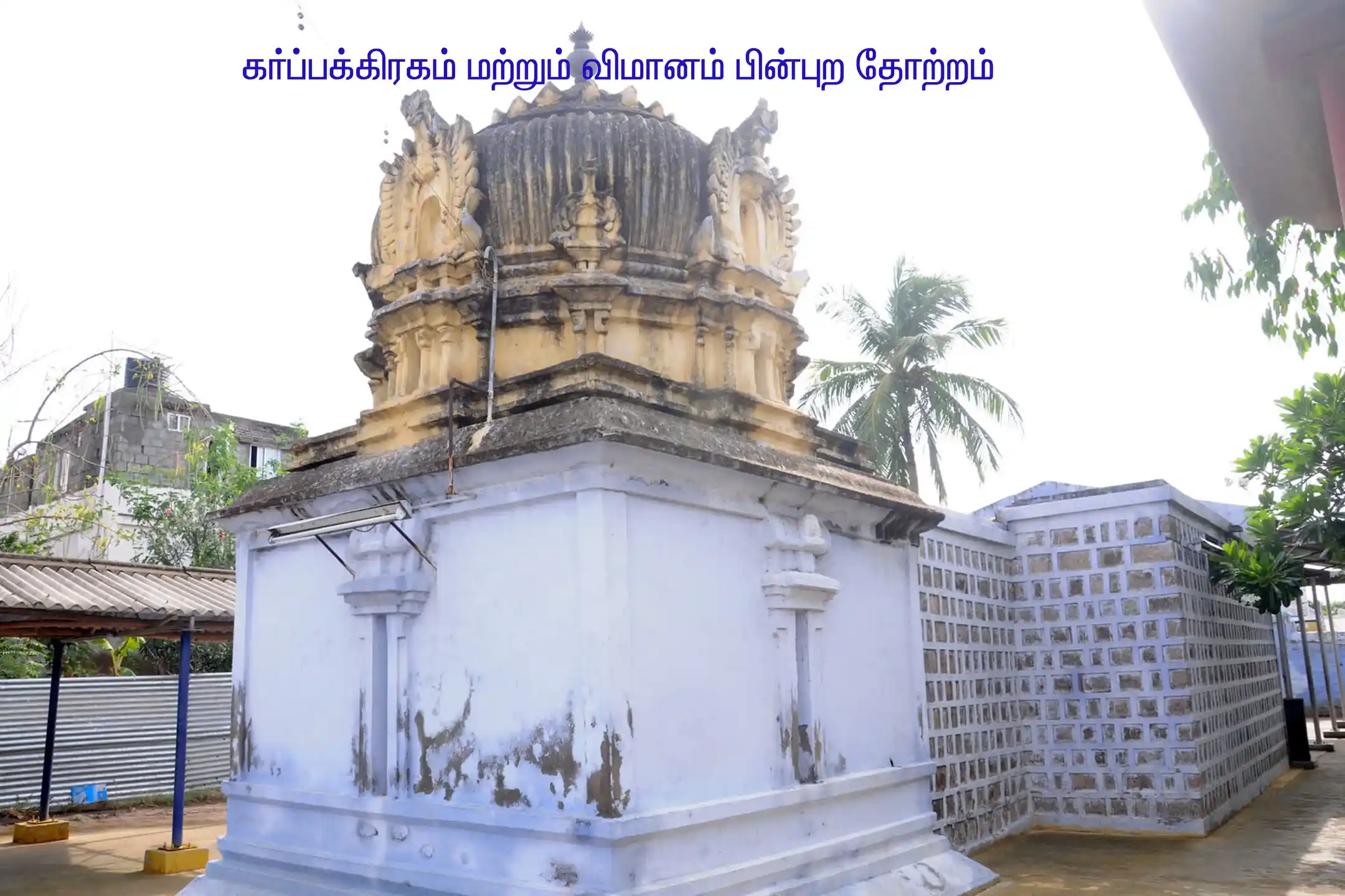 Arulmigu Varatharajaperumal Temple, Vellakovil, Vellakovil - 638111 அருள்மிகு வரதராஜ பெருமாள் திருக்கோயில், வெள்ளகோவில், Vellakovil - 638111, Tiruppur - Ancient Temple Architecture and History Image 3