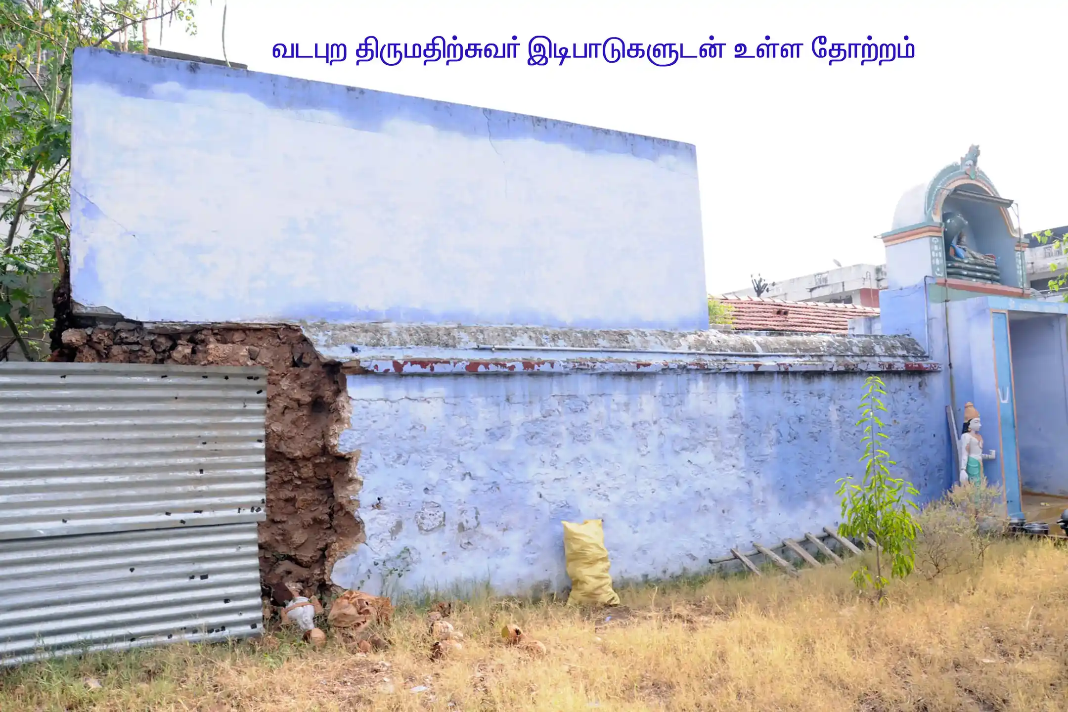 Arulmigu Varatharajaperumal Temple, Vellakovil, Vellakovil - 638111 அருள்மிகு வரதராஜ பெருமாள் திருக்கோயில், வெள்ளகோவில், Vellakovil - 638111, Tiruppur - Ancient Temple Architecture and History Image 4