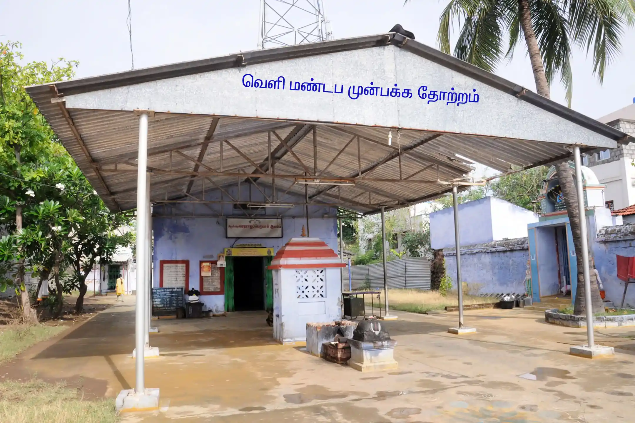 Arulmigu Varatharajaperumal Temple, Vellakovil, Vellakovil - 638111 அருள்மிகு வரதராஜ பெருமாள் திருக்கோயில், வெள்ளகோவில், Vellakovil - 638111, Tiruppur - Ancient Temple Architecture and History Image 5