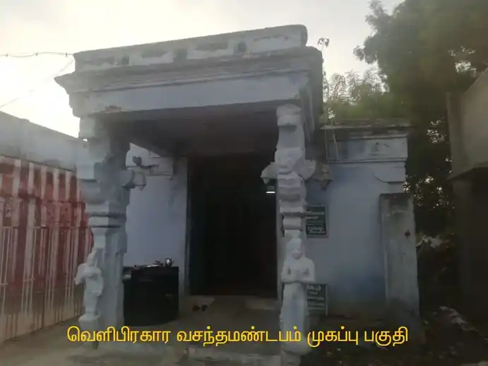 Arulmigu Varatharajaperumal Thirukoil, Melaveeraragava Puram., Melaveeraragava Puram. - 627001 அருள்மிகு வரதராஜபெருமாள் திருக்கோயில், Melaveeraragava Puram., Melaveeraragava Puram. - 627001, Tirunelveli - Ancient Temple Architecture and History Image 5