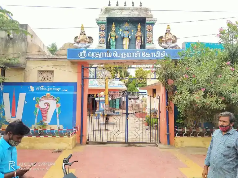 Arulmigu Varathrajaperumal Temple, Thanjavur - 613001 அருள்மிகு வரதராஜபெருமாள் திருக்கோயில், Thanjavur - 613001, Thanjavur - Ancient Temple Architecture and History Image 3