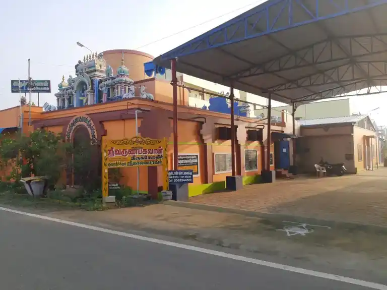 Arulmigu Varunabhagavan Temple, 04 Nanbargal Nagar, Neelambur - 641062 அருள்மிகு வருணபகவான் திருக்கோயில், 04 Nanbargal Nagar, Neelambur - 641062, Coimbatore - Ancient Temple Architecture and History Image 2