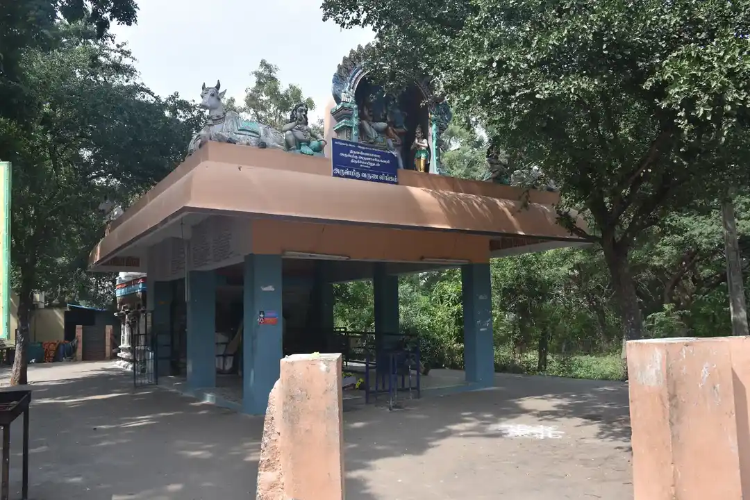 Arulmigu Varunalingam Temple, Tiruvannamalai - 606604