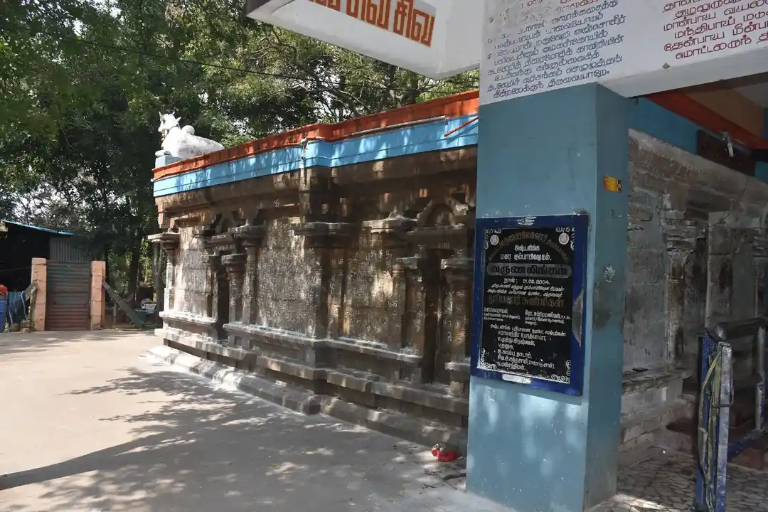 Arulmigu Varunalingam Temple, Tiruvannamalai - 606604 அருள்மிகு வருணலிங்கம் திருக்கோயில், திருவண்ணாமலை - 606604, Tiruvannamalai - Ancient Temple Architecture and History Image 4