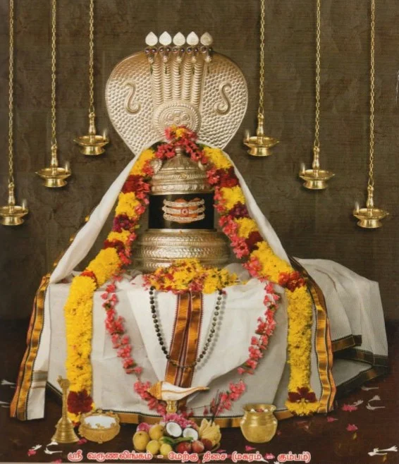 அருள்மிகு வருணலிங்கம் திருக்கோயில், திருவண்ணாமலை - 606604 - Main View