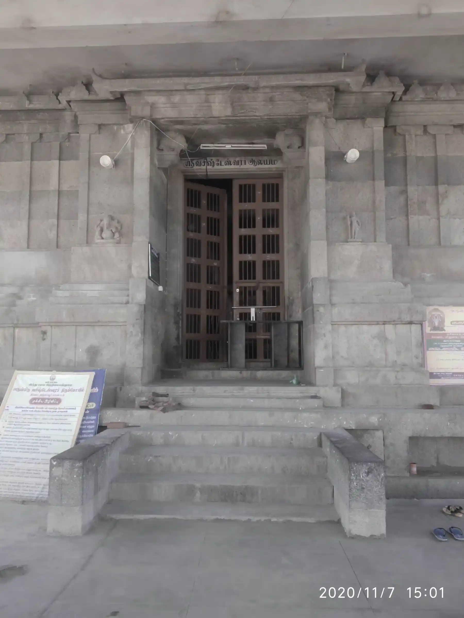 Arulmigu Vasisteshwarar Temple, Thittai - 613003 அருள்மிகு வசிஷ்டேஸ்வரர் திருக்கோயில், Thittai - 613003, Thanjavur - Ancient Temple Architecture and History Image 3