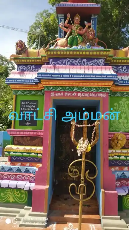 Arulmigu Vasiyamman Temple, Niradi - 603406