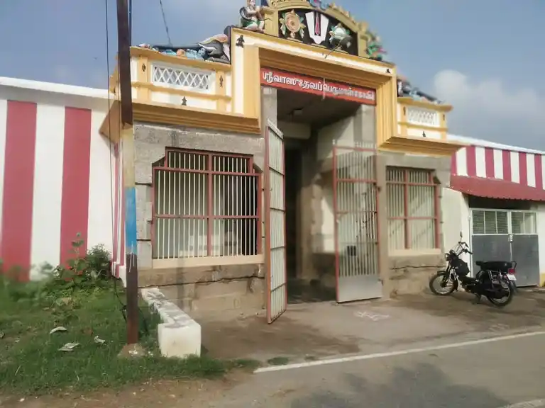 Arulmigu Vasudevaperumal Temple, Pathai - 627501