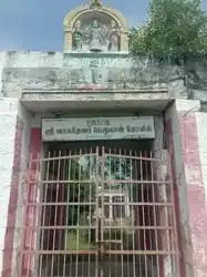 Arulmigu Vasudevaperumal Temple, Silaiyathi - 621213 அருள்மிகு வாசுதேவ பெருமாள் திருக்கோயில், Silaiyathi - 621213, Thiruchirappalli - Ancient Temple Architecture and History Image 4