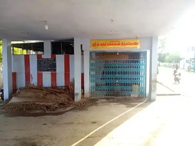 Arulmigu Vatakathiyamman Endra Thangamman Temple, C N Village, C N Village - 627001