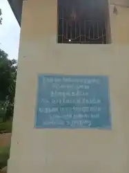 Arulmigu Vathalainachiyamman Temple, Vathalai - 621204 அருள்மிகு வாத்தலை நாச்சியம்மன் திருக்கோயில், Vathalai - 621204, Thiruchirappalli - Ancient Temple Architecture and History Image 2