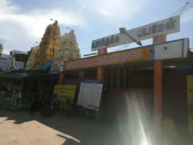Arulmigu Vazhividu Murugan Temple, Ramanathapuram - 623501 அருள்மிகு வழிவிடும் முருகன் திருக்கோயில், ராமநாதபுரம், Ramanathapuram - 623501, Ramanathapuram - Ancient Temple Architecture and History Image 3