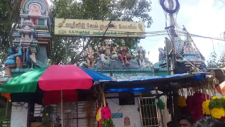 Arulmigu Vazhividu Velmurugan Temple, Railway Junction, Thiruchirappalli - 620001 அருள்மிகு வழிவிடு வேல்முருகன் திருக்கோயில், ரயில்வே ஜங்சன் - 620001, Thiruchirappalli - Ancient Temple Architecture and History Image 3