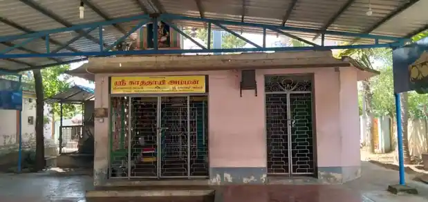 Arulmigu Vazhlmuniyeswarar Kathaiyamman Temple, Tholachery - 610203