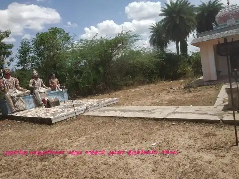 Arulmigu Vazhmuneeshwarar Temple, Sikkal - 611108 அருள்மிகுவாழ்முனீஸ்வரர் மற்றும் காத்தாயி அம்மன் திருக்கோயில், Sikkal - 611108, Nagapattinam - Ancient Temple Architecture and History Image 2