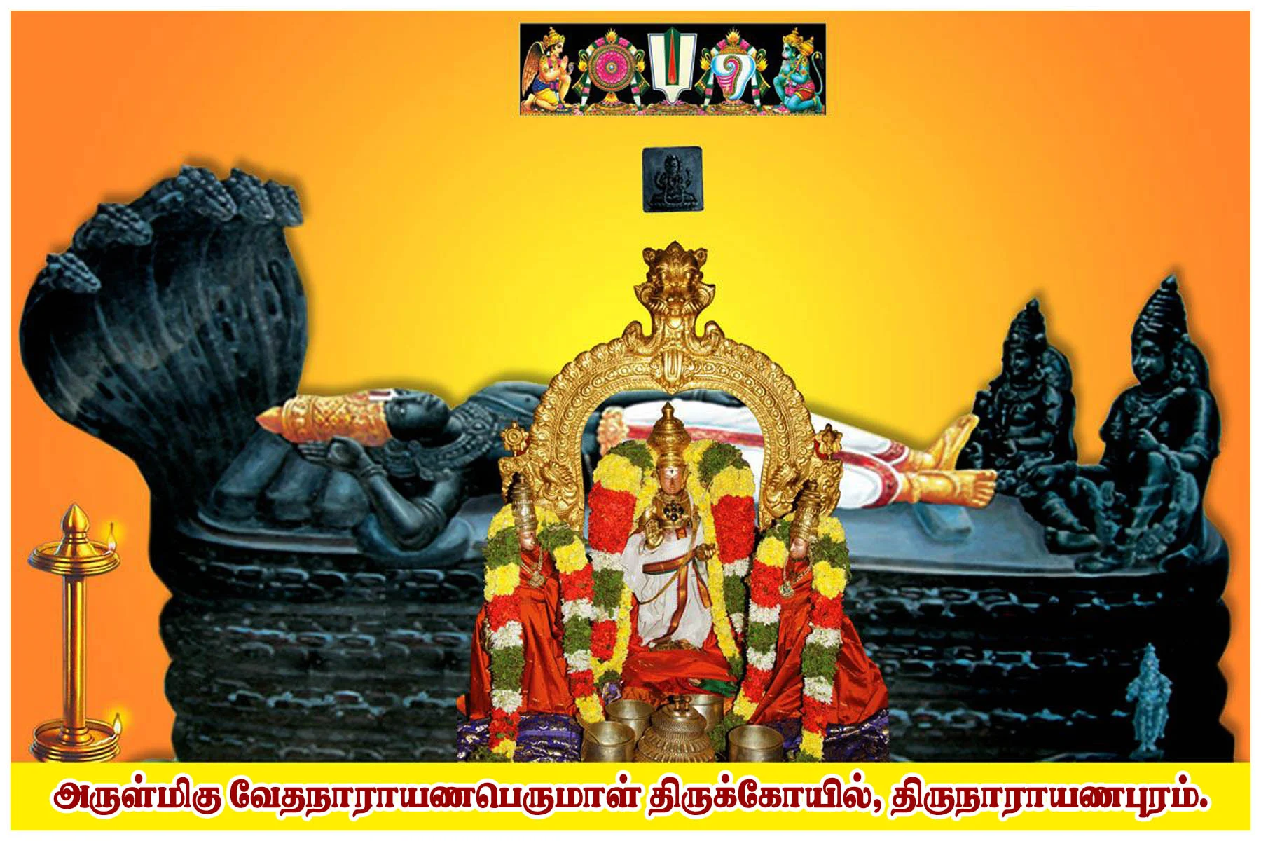 Arulmigu Vedhanarayanaperumal Temple, Thirunarayanapuram, Thirunarayanapuram - 621203 அருள்மிகு வேதநாராயணப்பெருமாள் திருக்கோயில், திருநாராயணபுரம், திருநாராயணபுரம் - 621203, Thiruchirappalli - Ancient Temple Architecture and History Image 8