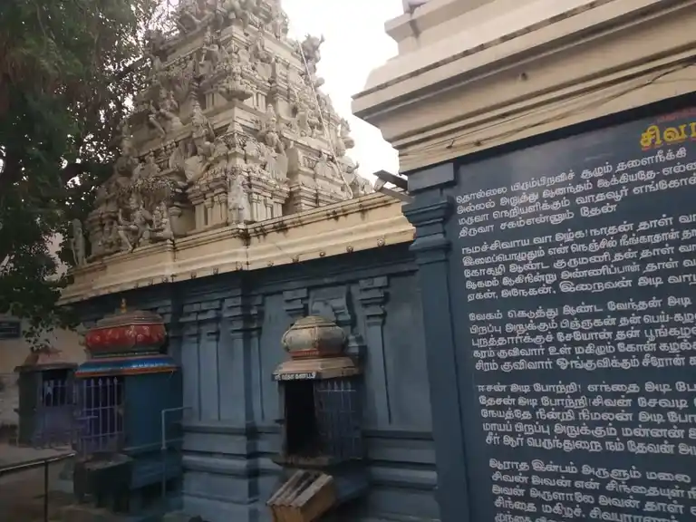 Arulmigu Vedhapurieswarar Temple, Arni - 632301 அருள்மிகு வேதபுரீஸ்வரர் திருக்கோயில், ஆரணி - 632301, Tiruvannamalai - Ancient Temple Architecture and History Image 3