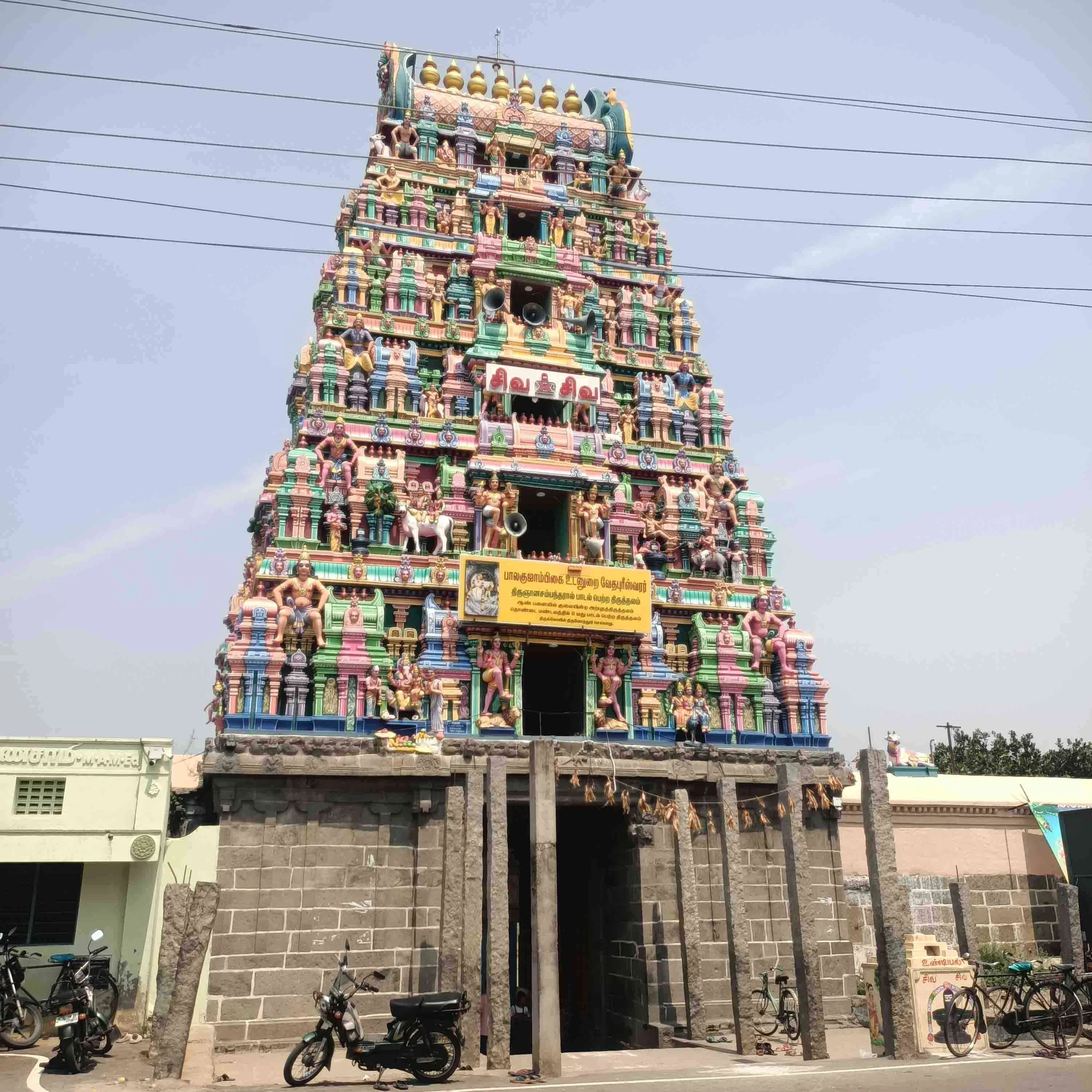 அருள்மிகு வேதபுரிஸ்வரர் திருக்கோயில், திருவத்திபுரம், செய்யாறு - 604407