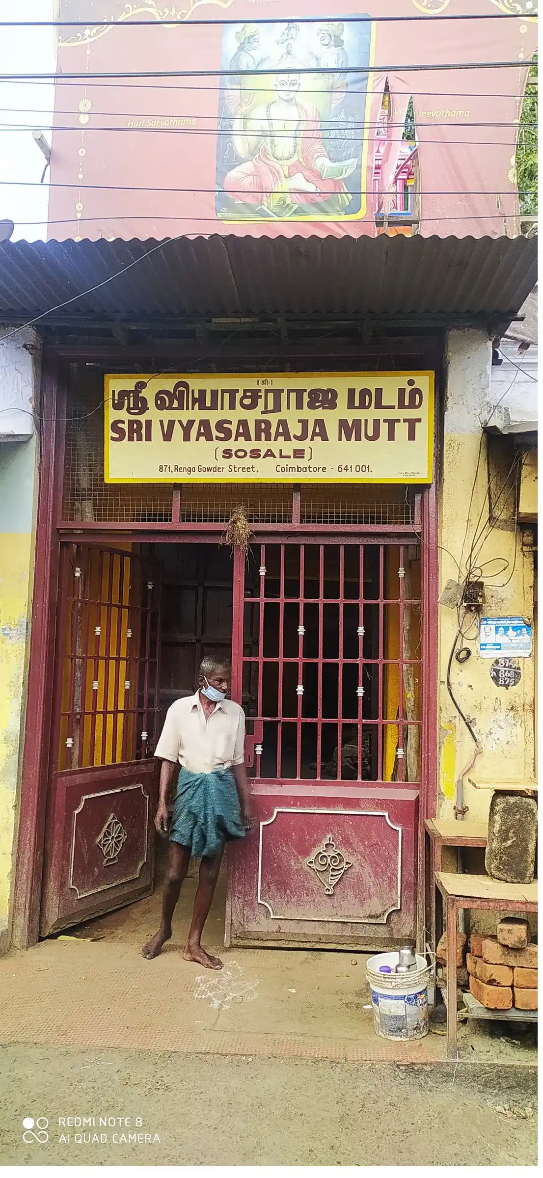 Arulmigu Veera Anjaneyar Swamy Temple, Town Hall, Coimbatore - 641001 Temple