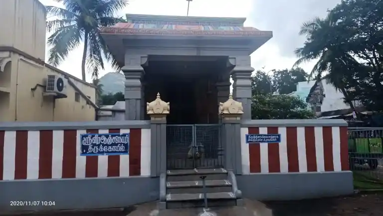Arulmigu Veera Anjaneyaswamy Temple, Veerakoil, A.K.Padavedu - 606905 Temple