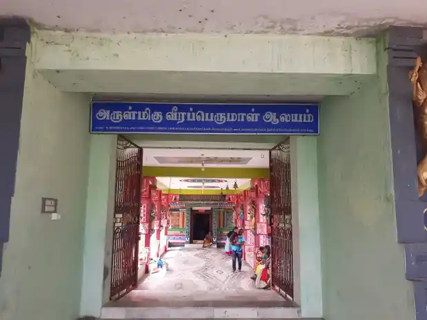 Arulmigu Veera Perumaal Temple, Anumaneri - 623707 Arulmigu Veera Perumaal Temple, Anumaneri - 623707, Ramanathapuram - Ancient Temple Architecture and History Image 4