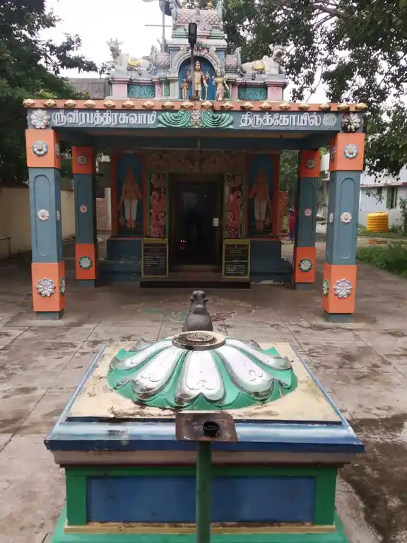 Arulmigu Veerabadrasamy Temple, Near Police Station, Uthukottai - 602026