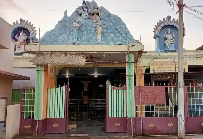 Arulmigu Veerabathirasamy Temple, Poochiur - 641018