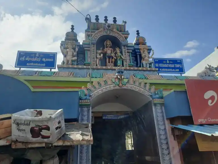 Arulmigu Veerabathra Swamy Temple, Gettur, Nariyanahalli - 636808 அருள்மிகு வீரபத்திரசாமி திருக்கோயில், காரிமங்கலம், காரிமங்கலம் - 636808, Dharmapuri - Ancient Temple Architecture and History Image 5