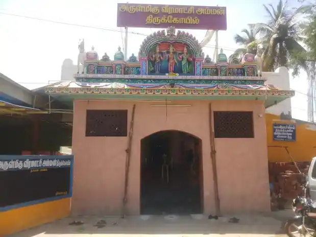 Arulmigu Veeramachiamman Temple, Kovilpalayam - 641107 அருள்மிகு வீரமாச்சியம்மன் திருக்கோயில், கோவில்பாளையம் - 641107, Coimbatore - Ancient Temple Architecture and History Image 4
