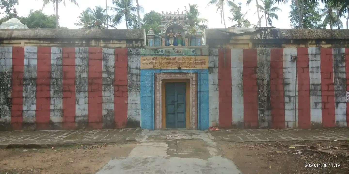 Arulmigu Veeramarthandeswarar Temple, Ambasamudram - 627401 Temple