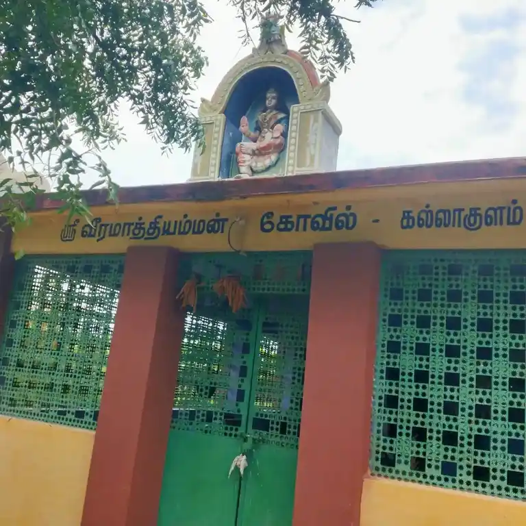 Arulmigu Veeramathiamman Temple, Kallakulam, Kallakulam - 638052 அருள்மிகு வீரமாத்தியம்மன் திருக்கோயில், Kallakulam, கள்ளக்குளம் - 638052, Erode - Ancient Temple Architecture and History Image 4